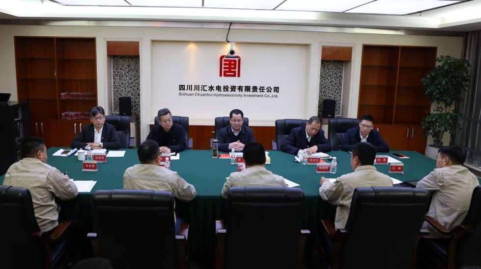 大唐四川公司黨委書記、董事長梁華到川匯公司調研