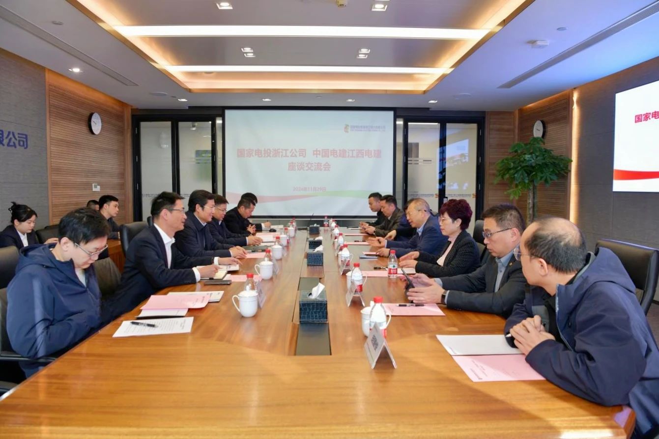 國家電投浙江公司黨委書記、董事長李強(qiáng)會見江西電建黨委書記、董事長鄒勝萍