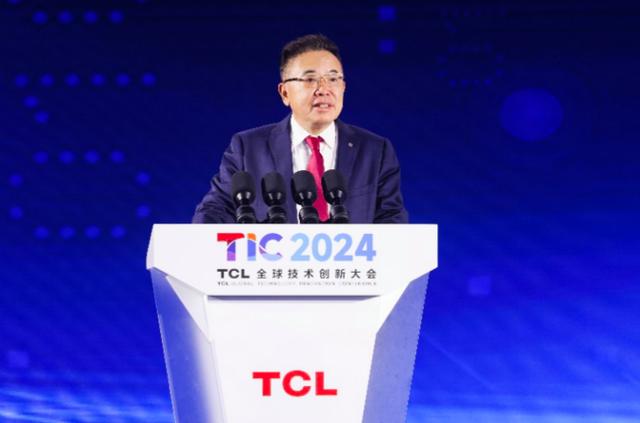 2024TCL全球技術(shù)創(chuàng)新大會(huì)舉辦，發(fā)布全領(lǐng)域全場景AI應(yīng)用等創(chuàng)新成果