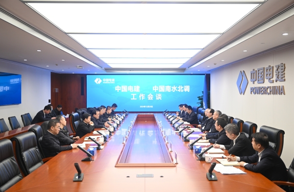 中國電建黨委書記、董事長丁焰章王斌與中國南水北調(diào)集團(tuán)汪安南孫志禹會談