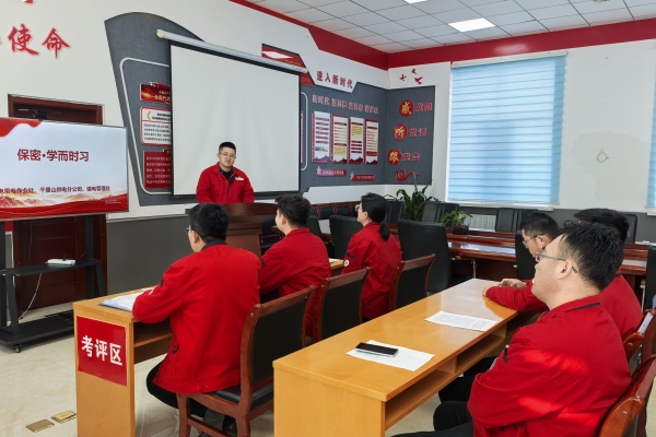 內(nèi)蒙古烏海供電公司聯(lián)合黨支部：強(qiáng)化保密意識，共筑安全防線