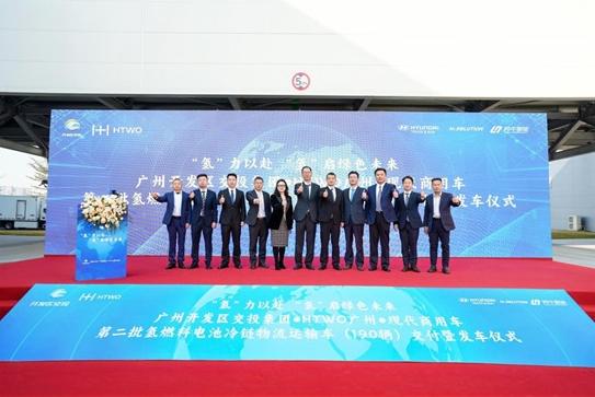 “氫”裝上陣，碩果連連 現(xiàn)代汽車氫能在華落地成果斐然