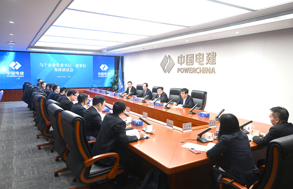 丁焰章與新任職子企業(yè)黨委書記、董事長進(jìn)行集體談話