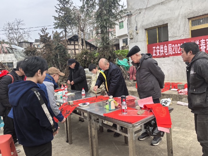 新春送聯(lián)傳心意，供電服務暖人心——南方電網(wǎng)貴州遵義正安供電局開展新春送春聯(lián)活動