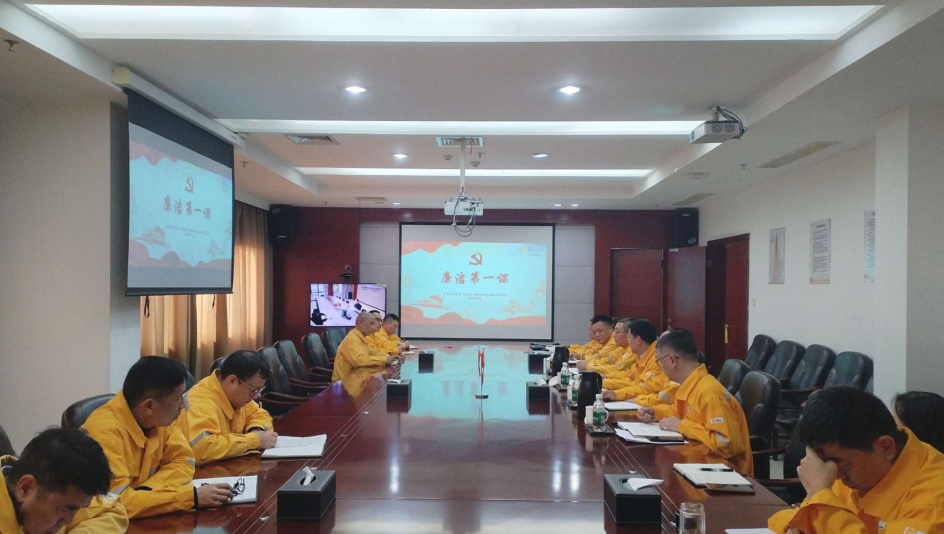 以“廉”啟“新”，上好“廉潔第一課” 華潤電力漣源公司開展年前系列廉潔警示教育活動