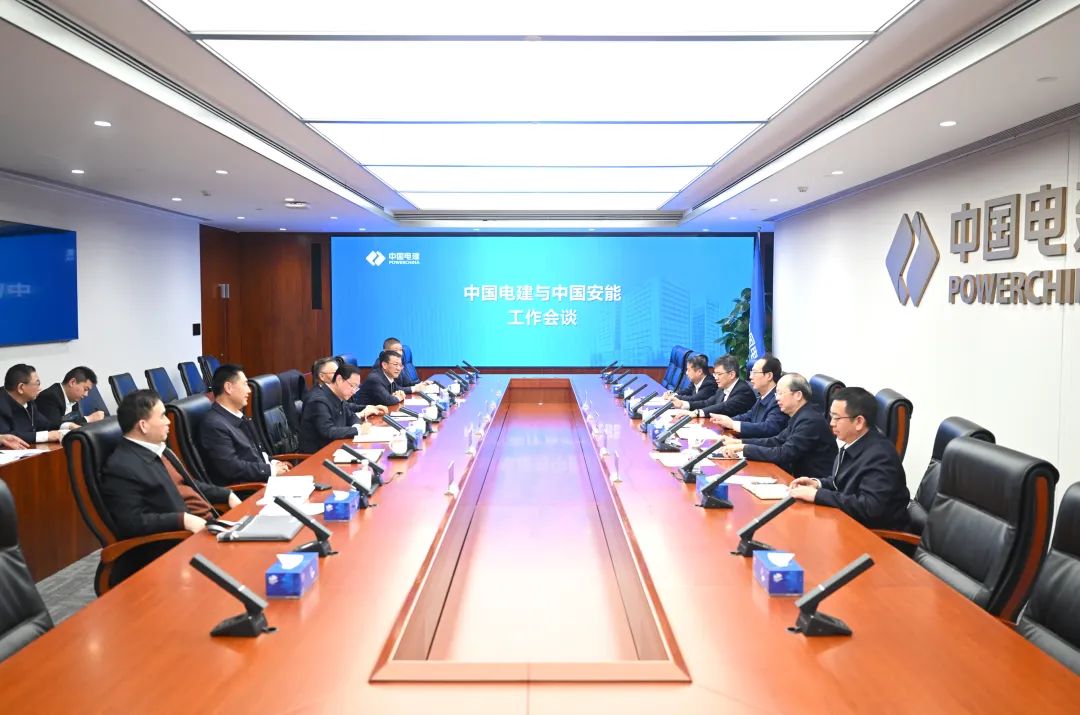 中國電建黨委書記、董事長丁焰章與中國安能黨委書記、董事長陳奕輝會(huì)談