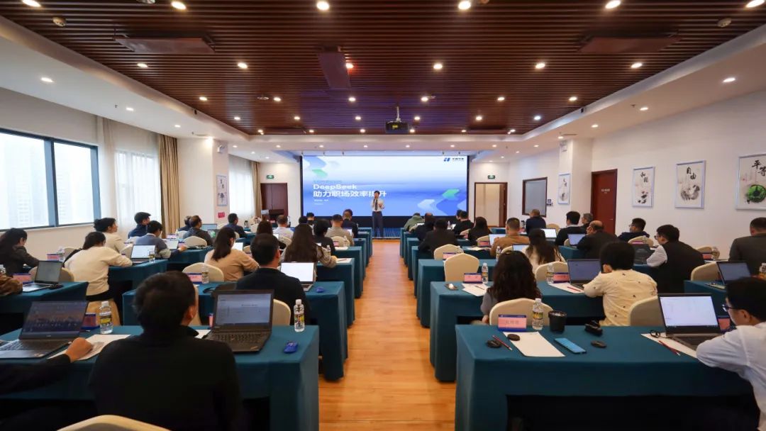 華能海南公司開年培訓第一課，擁抱AI浪潮