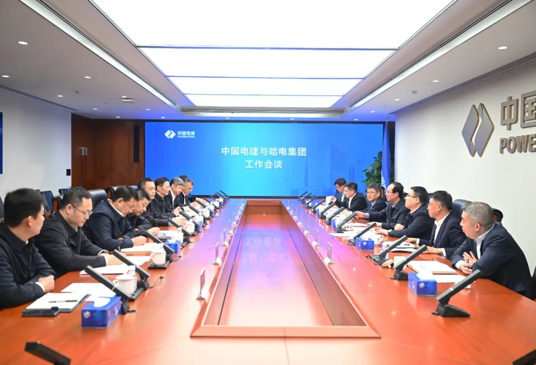 中國電建黨委書記、董事長丁焰章與哈電集團董事長曹志安、總經(jīng)理黃偉會談