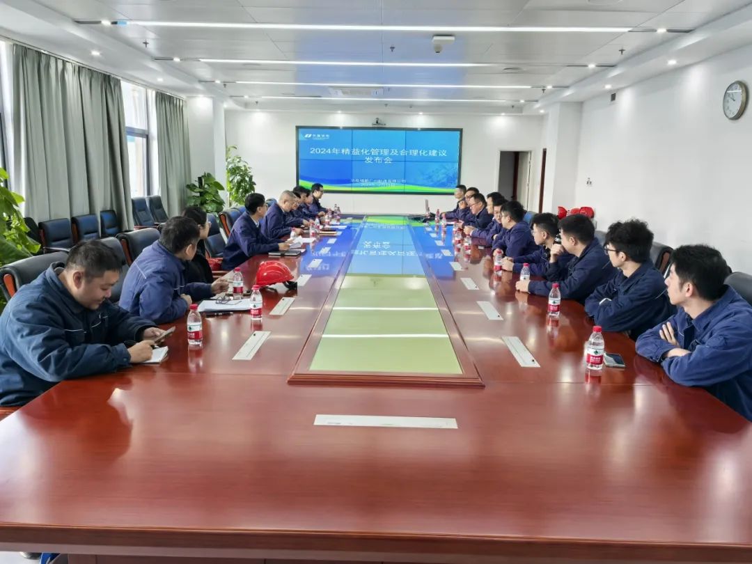 華電廣州公司實(shí)干開新局，奮進(jìn)譜新篇