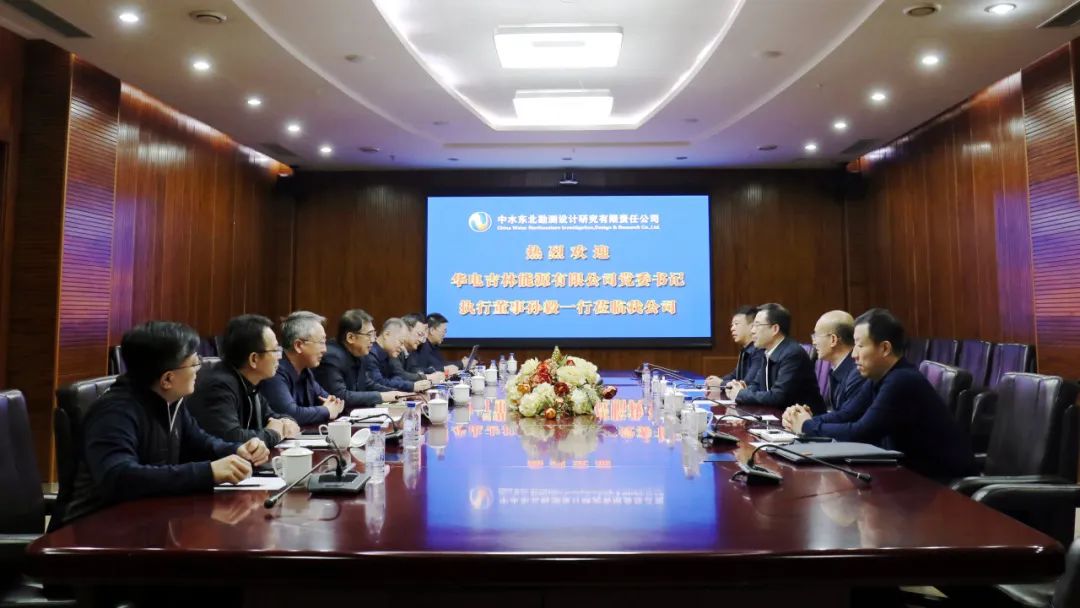 華電吉林公司執(zhí)行董事孫毅、總經(jīng)理鄭成杰拜會(huì)中水東北公司黨委書(shū)記、董事長(zhǎng)馬軍