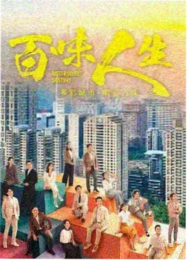 影达长安密探